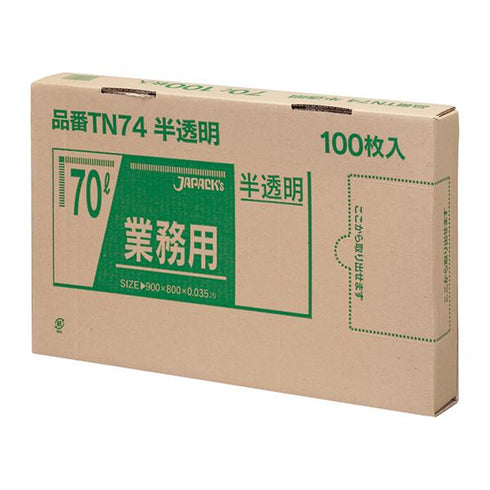 業務用ポリ袋 70L半透明BOXタイプ〈TN74 【400枚】